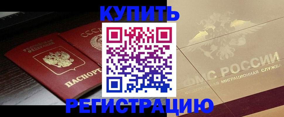 прописка поиск в Катав-Ивановске